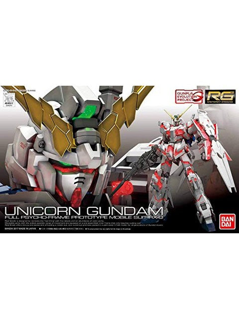ガンプラ RG 1/144 ユニコーンガンダム 【プラモデル】 「機動戦士ガンダムUC」