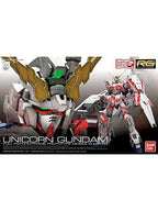 ガンプラ RG 1/144 ユニコーンガンダム 【プラモデル】 「機動戦士ガンダムUC」