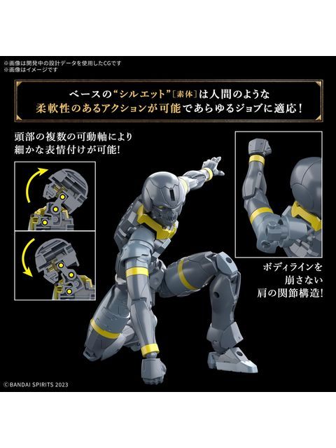 30 MINUTES 30MF ローザンランサー 【プラモデル】