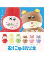 ケンエレファント むにゅのミニチュアマスコット 第2弾 BOX版 【ランダム・単品販売】 【再販】