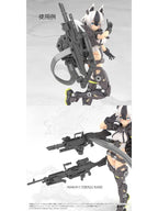リトルアーモリー 【LA-MD03】 メガミデバイス装備セット マシンガンA 【プラモデル】