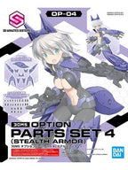 30MS オプションパーツセット4 ステルスアーマー