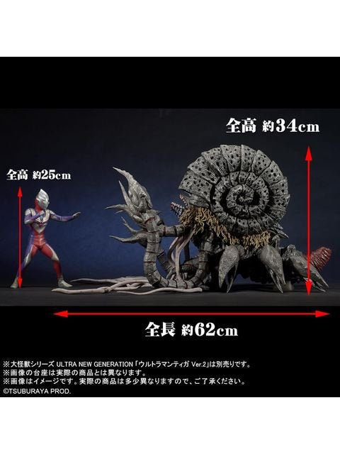 大怪獣シリーズ ULTRA NEW GENERATION ウルトラマンゼロ Ver.2