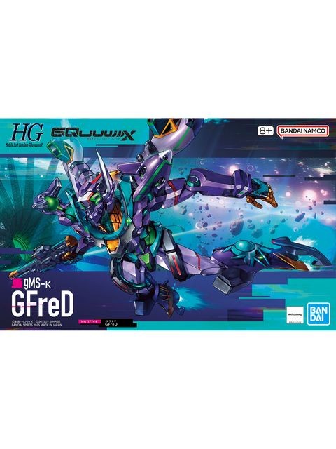 ガンプラ HG 1/144 GFreD 【プラモデル】 「機動戦士Gundam GQuuuuuuX」