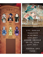 HE WAN WEN HUA ForMoon(フォー・ムーン)シリーズ トレーディングドール 【ランダム・単品販売】