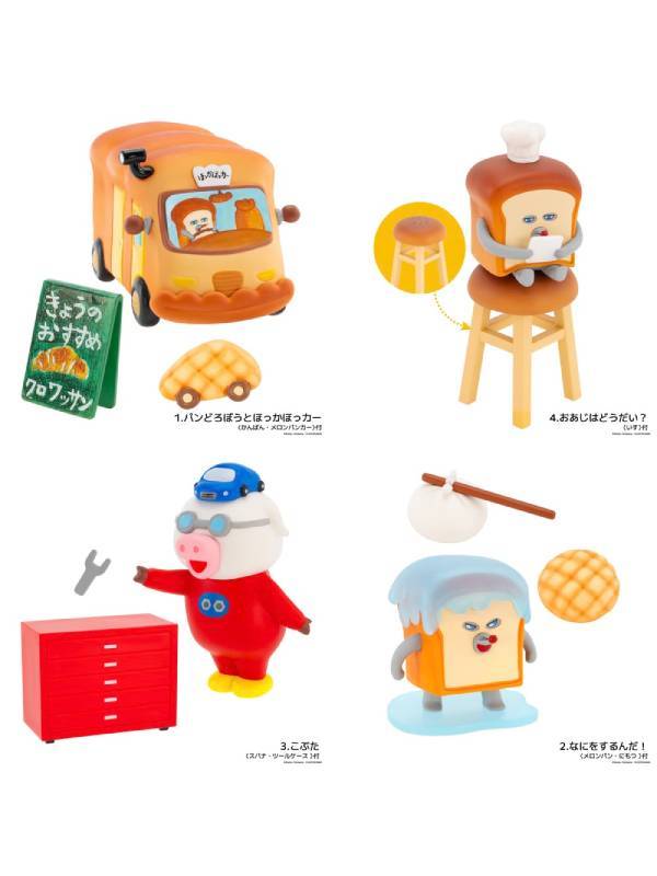 ケンエレファント パンどろぼう フィギュアコレクション 第5弾 BOX版 【4個入りBOX】
