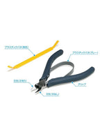 WAVE 匠TOOLS 極薄刃ニッパー
