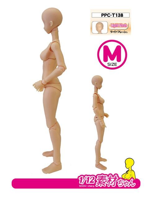 ホビーベース 1/12素材ちゃんM ライトフレッシュ プレミアムパーツコレクション 関節技EX