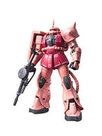 ガンプラ RG シャア専用ザク 「機動戦士ガンダム」 【プラモデル】