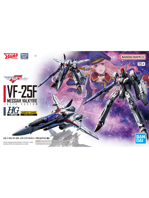 バンダイ HG 1/100 VF-25F メサイアバルキリー(早乙女アルト機) 【プラモデル】