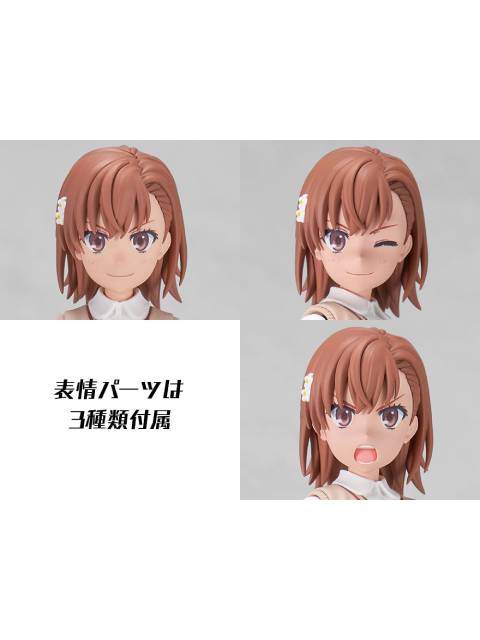 グッドスマイルカンパニー 御坂美琴 【プラモデル】 「とある科学の超電磁砲T」 KADOKAWA PLASTIC MODEL SERIES