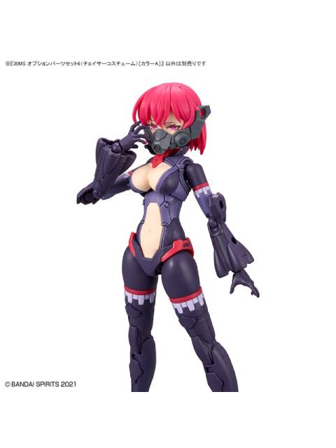 30MS オプションパーツセット6 チェイサーコスチューム カラーA 【プラモデル】