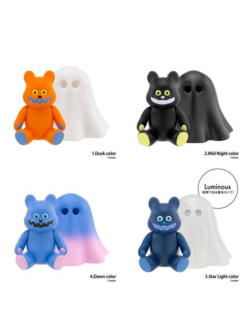 ケンエレファント マイ ゴースト ベアー コレクション BOX版 【ランダム 単品販売】