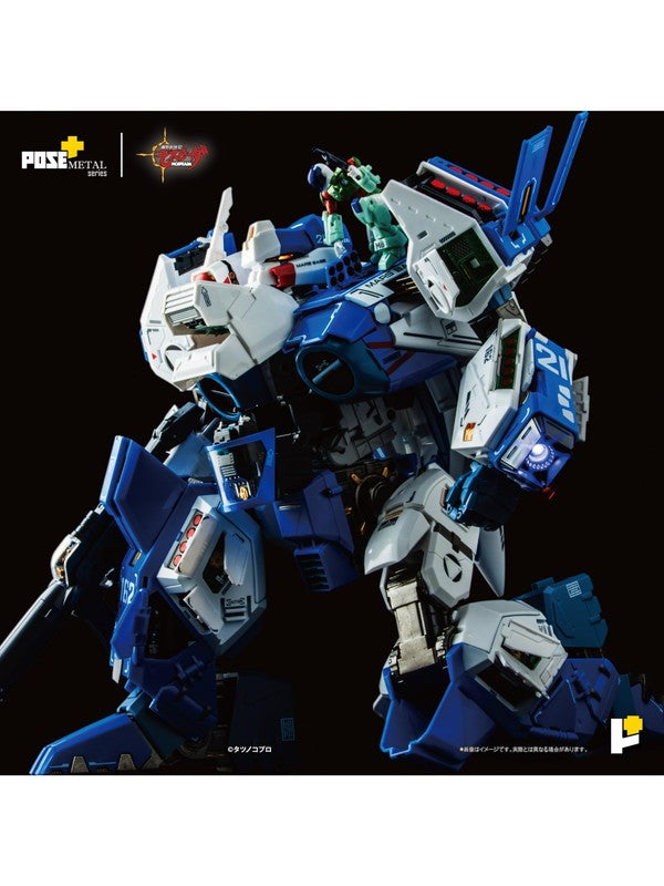 AWAKEN STUDIO 1/28 AFC-01H レギオス・エータ 「機甲創世記モスピーダ」 POSE+METALシリーズ