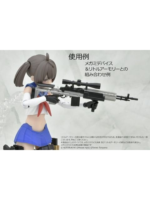 リトルアーモリー 【LA-OP22】 メガミデバイス用銃の持ち手ブラック 【プラモデル】