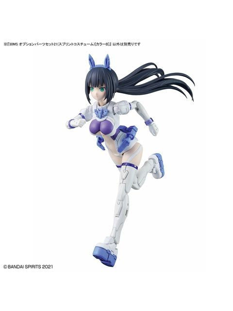 30 MINUTES OP-21 オプションパーツセット21(スプリントコスチューム)[カラーB]