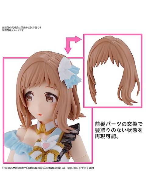 30MS 櫻木真乃 【プラモデル】  「アイドルマスター シャイニーカラーズ」