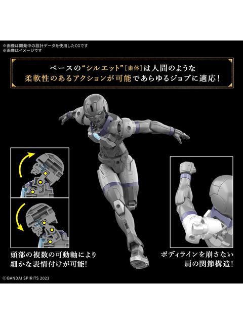 30 MINUTES 30MF ローザンアサシン 【プラモデル】