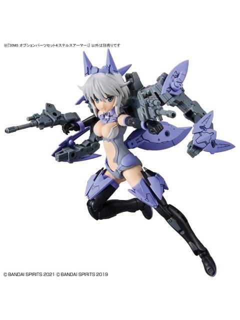 30MS オプションパーツセット4 ステルスアーマー