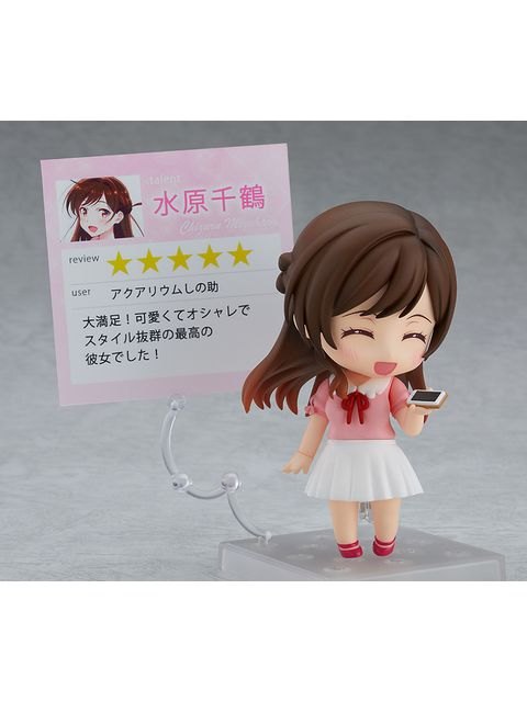 ねんどろいど 1473 水原千鶴 【再販】 「彼女、お借りします」