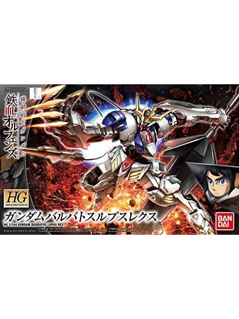 ガンプラ HG ガンダムバルバトスルプスレクス 「機動戦士ガンダム 鉄血のオルフェンズ」 【プラモデル】