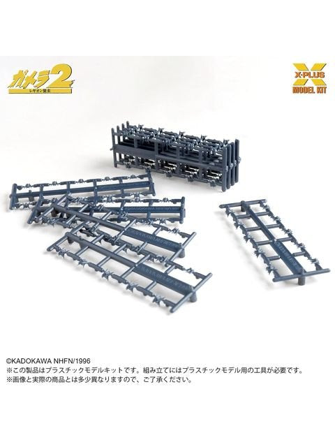 エクスプラス 1/700 ソルジャーレギオン(500体) 【プラモデル】