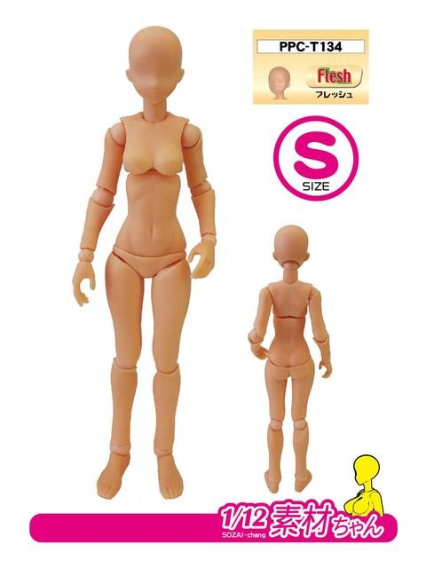 ホビーベース 1/12素材ちゃんS フレッシュ プレミアムパーツコレクション 関節技EX