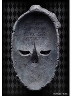 メディコスエンタテインメント 超像Artコレクション 石仮面 【再販】 「ジョジョの奇妙な冒険 第1部」