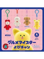 ケンエレファント グルメマイスターよぴチャン フィギュアマスコット BOX版 【ランダム・単品販売】