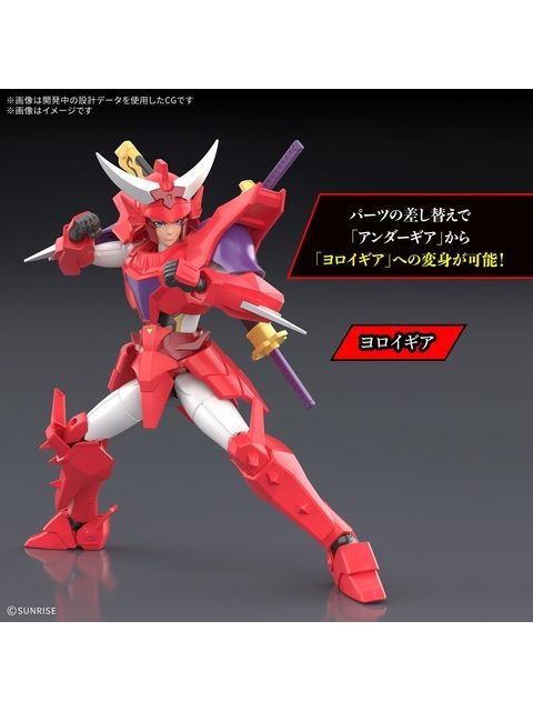 30 MINUTES 30MF 鎧真伝サムライトルーパー 灼熱のガイ 【プラモデル】