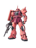 ガンプラ MG 1/100 MS-06S シャア専用ザクVer.2.0 【プラモデル】 「機動戦士ガンダム」