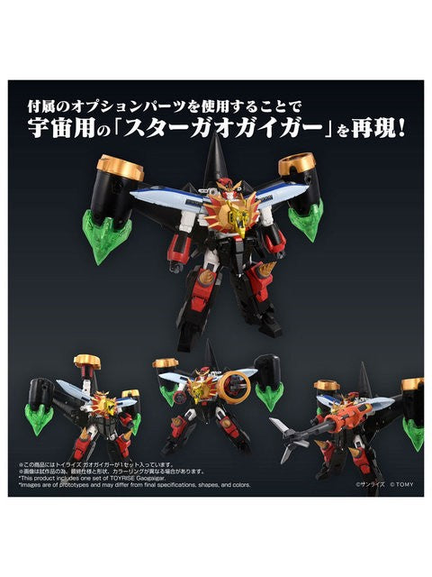 タカラトミー トイライズ ガオガイガー 「勇者王ガオガイガー」