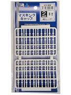 ホビーベース マスキングキャップ 2mm用 【PPC-N38】