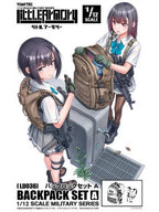 リトルアーモリー 【LD036】 バックパックセットAセット 1/12 【プラモデル】