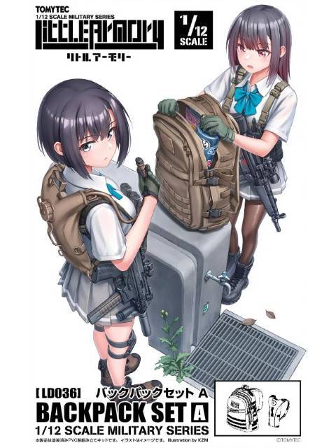 リトルアーモリー 【LD036】 バックパックセットAセット 1/12 【プラモデル】