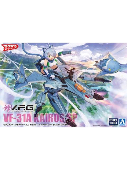 アオシマ ACKS No.MC-11 マクロスΔ VF-31A カイロスSP 【プラモデル】