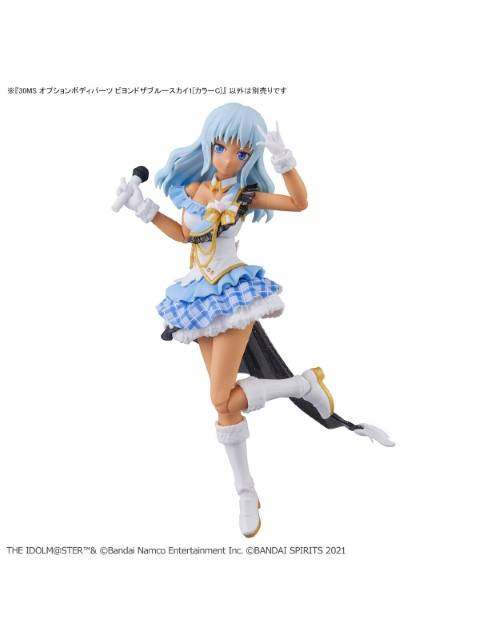 30MS オプションボディパーツ ビヨンドザブルースカイ1[カラーC] 【プラモデル】