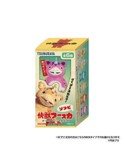 ケンエレファント 快獣ブースカ ソフビ ボールチェーンマスコット BOX版 【ランダム 単品販売】