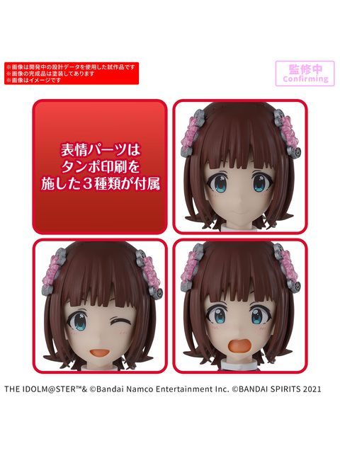 30MS 30MS 天海春香(20th Anniv.)