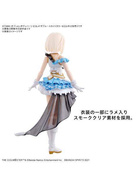 30MS オプションボディパーツ ビヨンドザブルースカイ1[カラーB] プラモデル