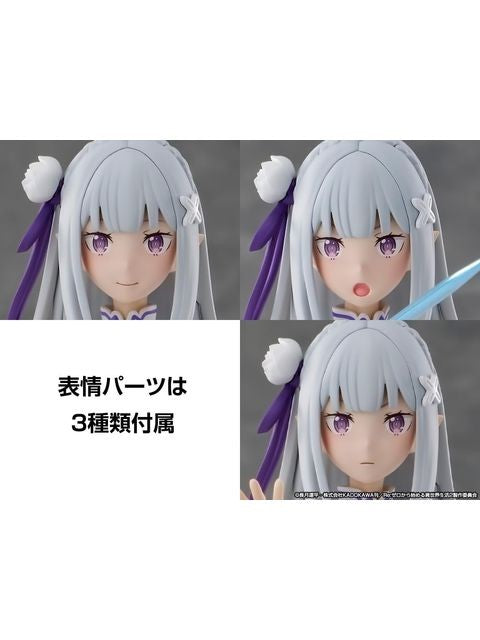 KADOKAWA PLASTIC MODEL SERIES エミリア 【プラモデル】 「Re：ゼロから始める異世界生活」