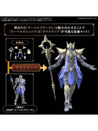 バンダイ 30MF クラスアップアーマー (リーベルビショップ) 【プラモデル】