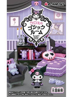 リーメント クロミのゴシックルーム 【8個入り・BOX販売】