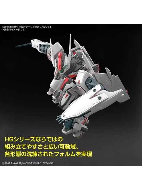 バンダイ HG 1/100 VF-25F メサイアバルキリー(早乙女アルト機) 【プラモデル】