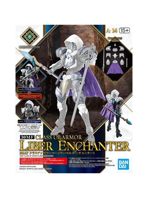 30 MINUTES 30MF クラスアップアーマー(リーベルエンチャッター)