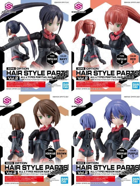 30MS オプションヘアスタイルパーツVol.2