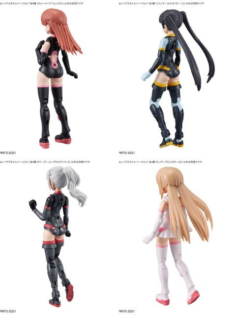 30MS オプションヘアスタイルパーツVol.7 全4種 BOX販売 【プラモデル】