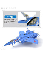 バンダイ HG VF-22S シュトゥルムフォーゲルⅡ(マクシミリアン・ジーナス機)