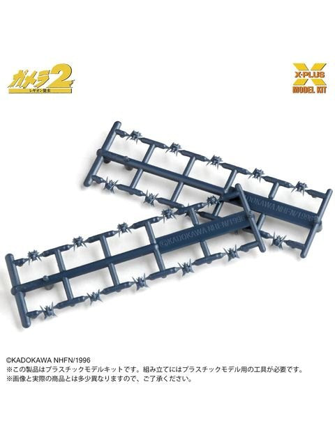 エクスプラス 1/700 ソルジャーレギオン(500体) 【プラモデル】