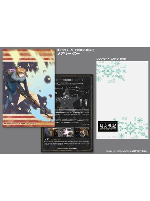 リトルアーモリー 【LA-YS04】 幼女戦記 メアリー M1ライフル 1/12 【プラモデル】